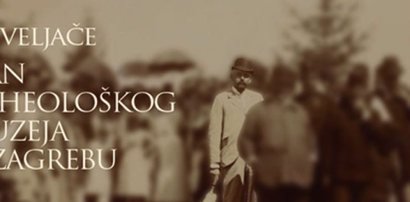 DAN ARHEOLOŠKOG MUZEJA