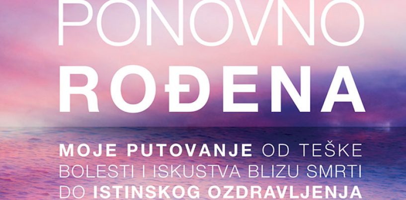 ANITA MOORJANI U ZAGREBU