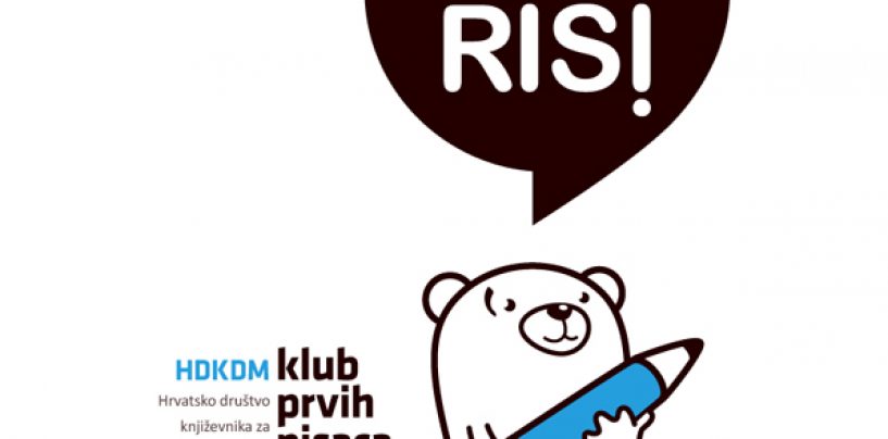 NATJEČAJ PIŠIRIŠI