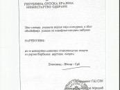 ISTINA O SRPSKO-HRVATSKOM RATU I OLUJI