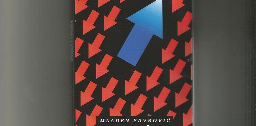 NOVA KNJIGA MLADENA PAVKOVIĆA “MOJ OBRAČUN S OVIMA I ONIMA”
