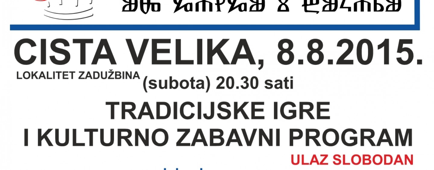 9. FESTIVAL “SPOJ HRVATSKOG SJEVERA I JUGA-UZ GANGU I BUKARU”