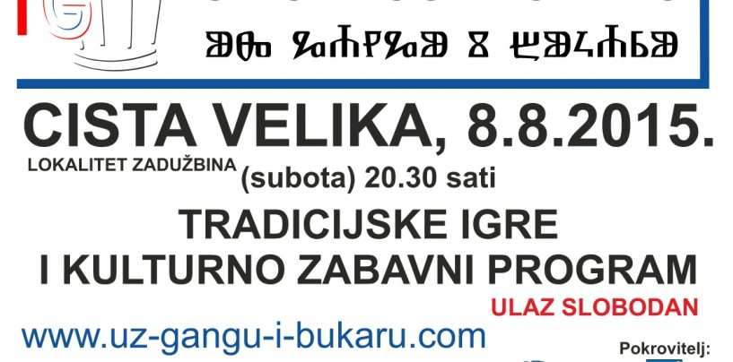 9. FESTIVAL “SPOJ HRVATSKOG SJEVERA I JUGA-UZ GANGU I BUKARU”