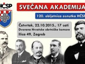 120 GODINA HČSP-a
