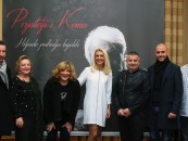 KONCERT SJEĆANJA NA KEMALA MONTENA