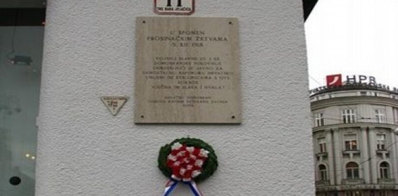 OBILJEŽAVANJE PROSINAČKIH ŽRTAVA U ZAGREBU
