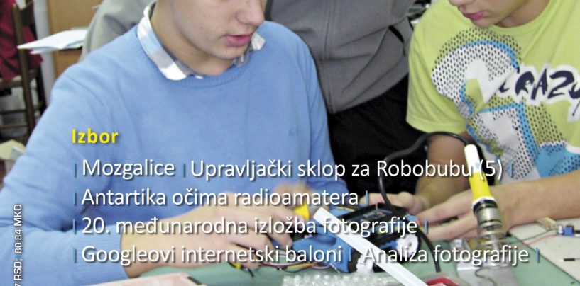 60 GODINA ČASOPISA ABC TEHNIKE