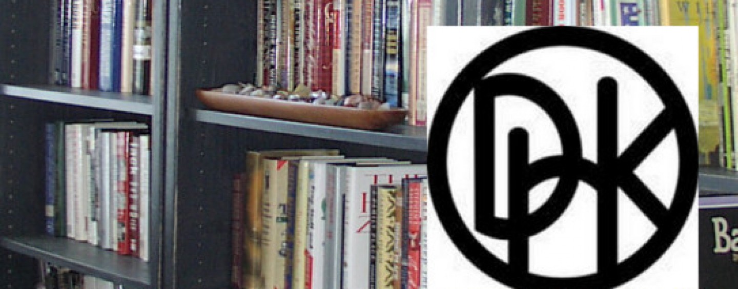 NATJEČAJ DHK ZA GODIŠNJE NAGRADE