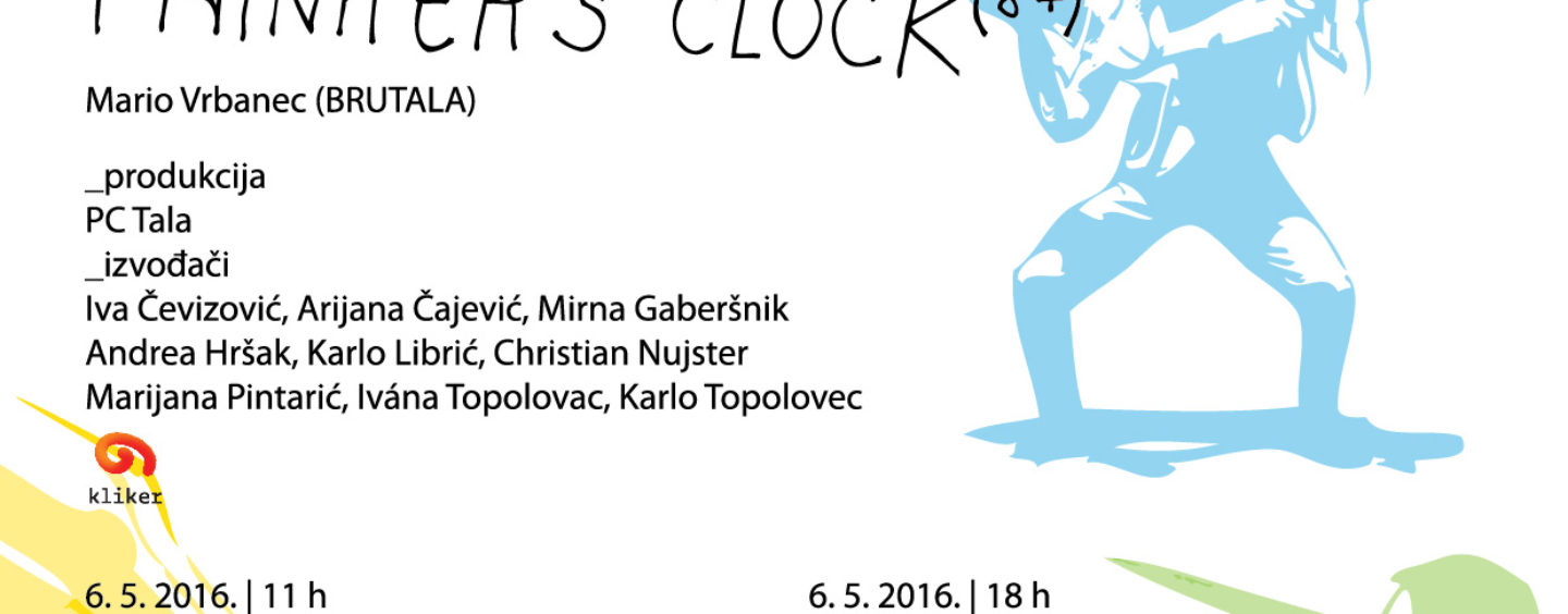 KARLOVAC DANCE FESTIVAL