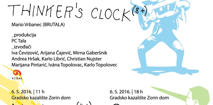 KARLOVAC DANCE FESTIVAL