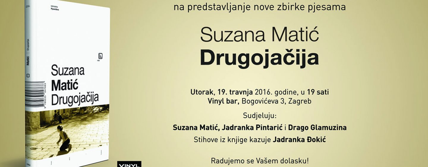 „DRUGOJAČIJA“ SUZANE MATIĆ U VINYL BARU