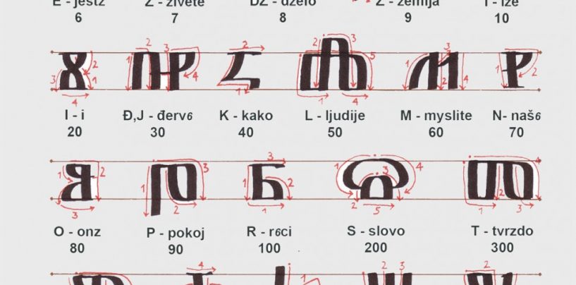 GLAGOLJATI ZNAČI GOVORITI I OBAVLJATI SLUŽBU BOŽJU