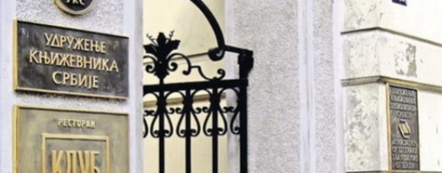 USTAŠA NA STUDIJU U BEOGRADU 2.DIO