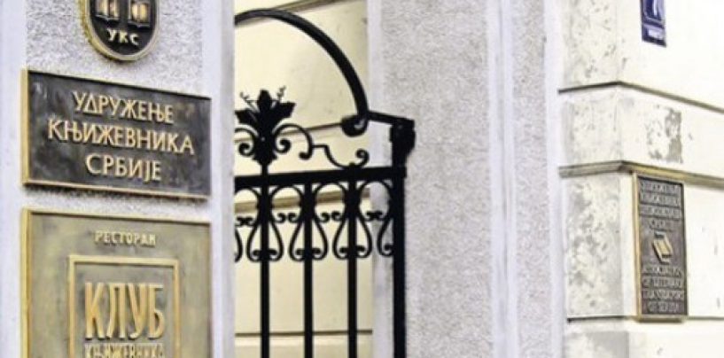 USTAŠA NA STUDIJU U BEOGRADU 2.DIO