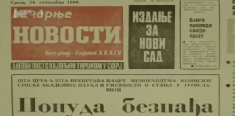 KAMPANJA REHABILITACIJE MEMORANDUMA