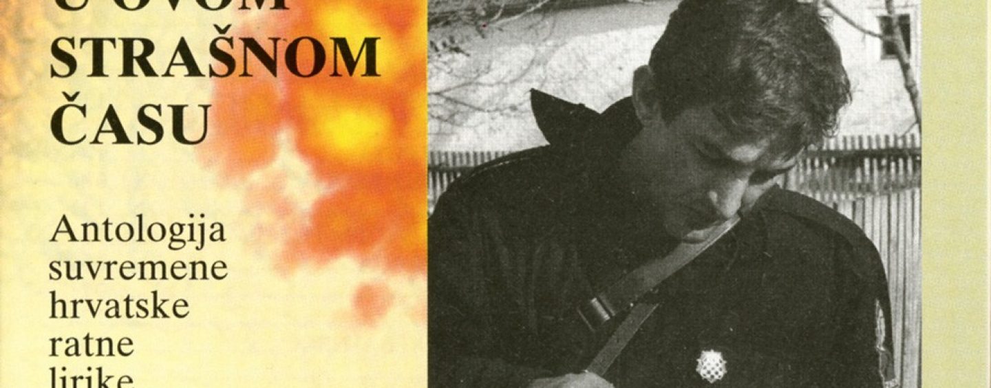 STAMAĆ JE SA SANADEROM OBJAVIO JE NAJPREVOĐENIJU HRVATSKU PJESNIČKU ANTOLOGIJU