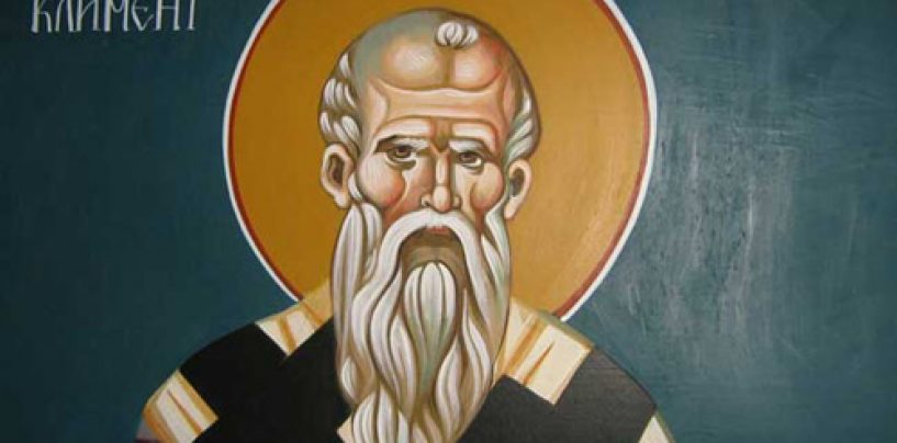 BANDIĆU ORDEN SVETOG KLIMENTA OHRIDSKOG