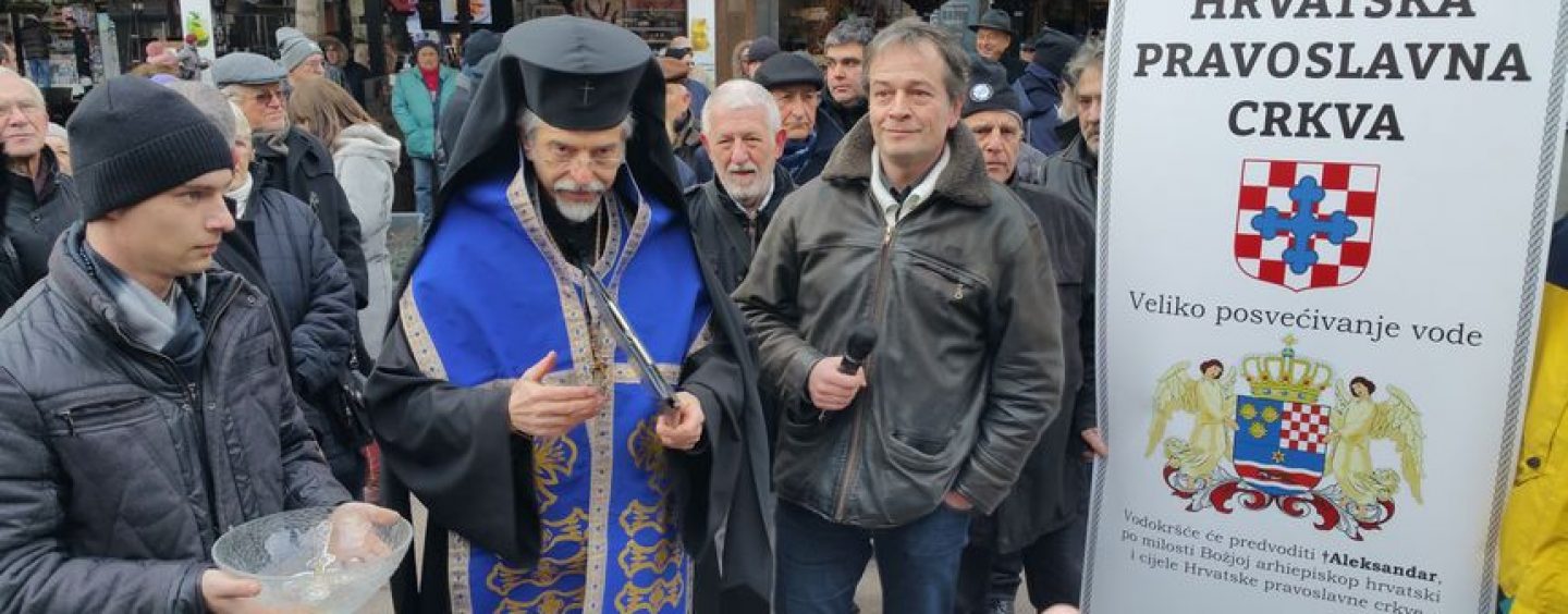 PRAVOSLAVNI BOŽIĆ JE NEKOREKTNO VEZIVATI ISKLJUČIVO UZA SRPSKU MANJINU