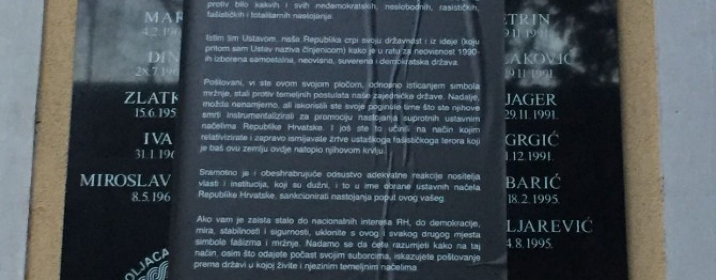 ONI ZA DOM NESPREMNI