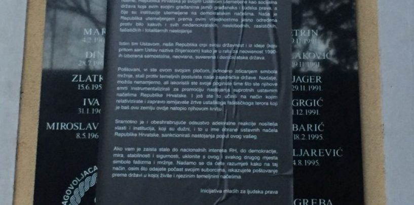 ONI ZA DOM NESPREMNI