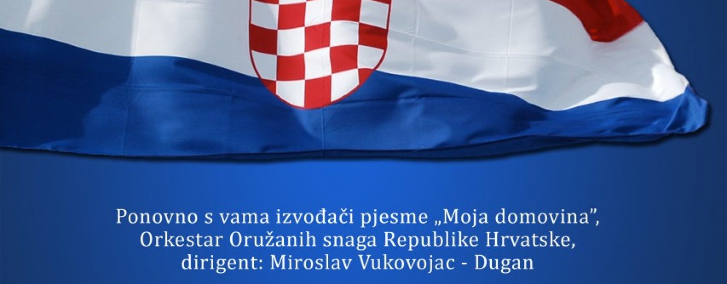 KONCERT “POVODOM PRIZNANJA HRVATSKE”