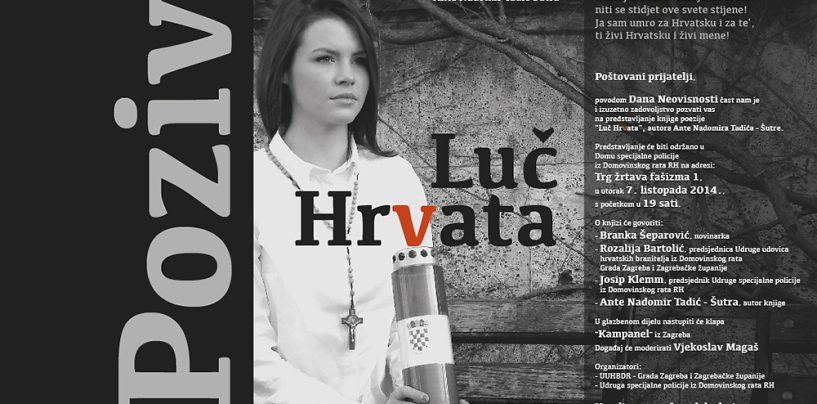 ANTE TADIĆ ŠUTRE U KLUBU VETERANA ZAGREBA