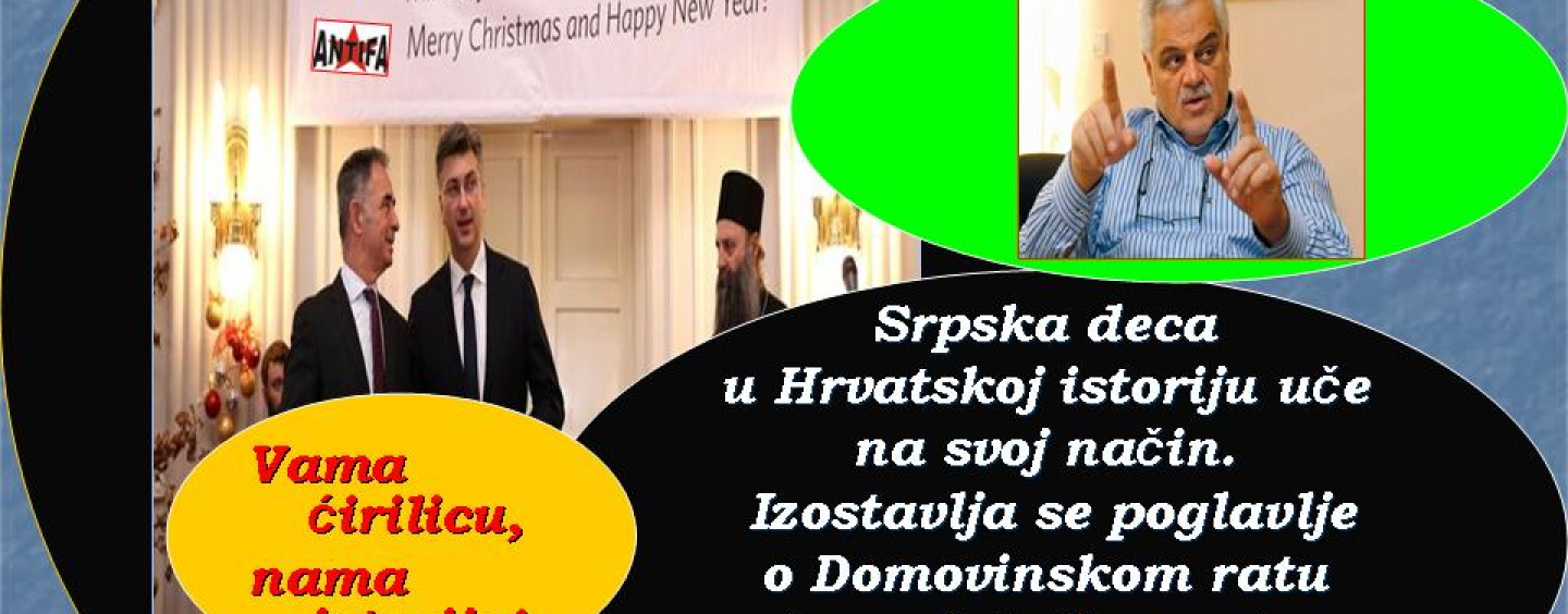 USTAVNI SUD DESTABILIZIRA NACIJU I DRUŠTVO