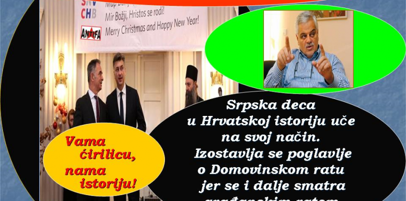 USTAVNI SUD DESTABILIZIRA NACIJU I DRUŠTVO