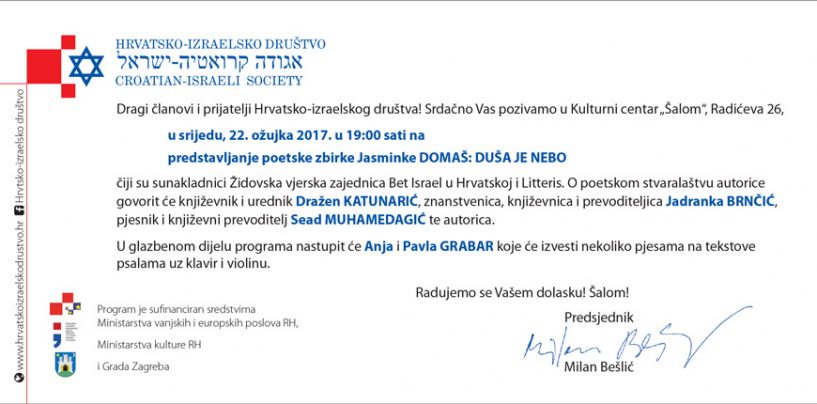 PREDSTAVLJANJE KNJIGE “DUŠA JE NEBO” JASMINKE DOMAŠ