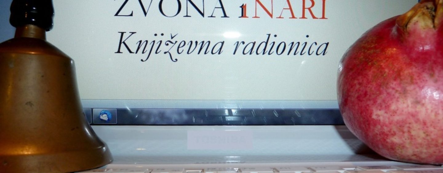KNJIŽEVNI NATJEČAJ U LIŽNJANU