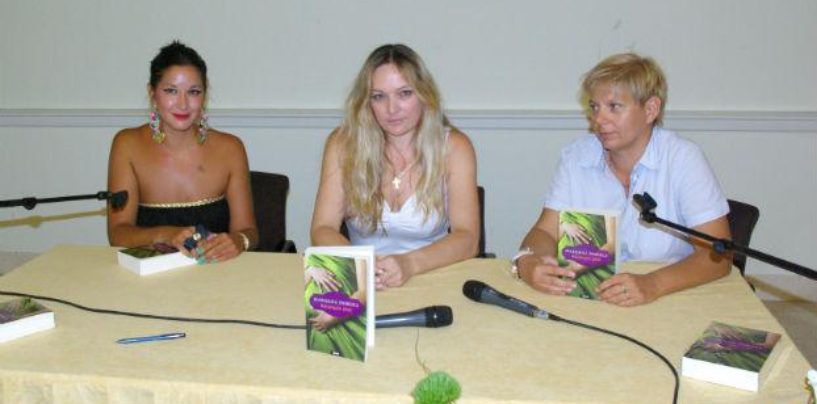 PROMOCIJA ROMANA MARIJANE DOKOZA U GALOVCU