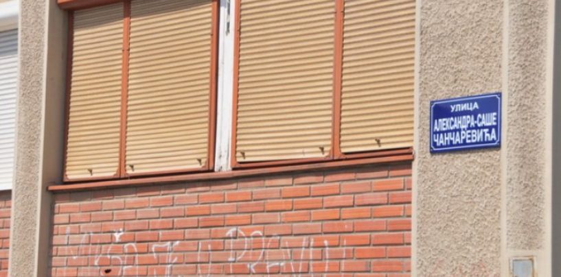 U KRAGUJEVCU NAZVALI ULICU PO POGINULOM MLADIĆU U VUKOVARU