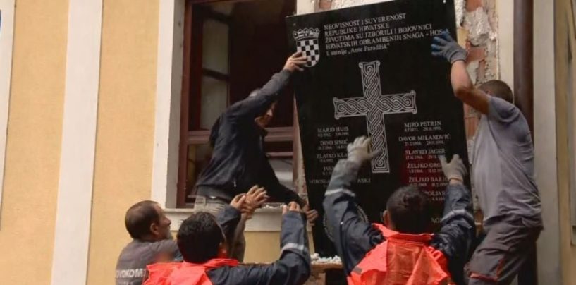 SRBIJA JE DEŽURNI POLICAJAC ZA SVE ŠTO SE DOGAĐA U HRVATSKOJ