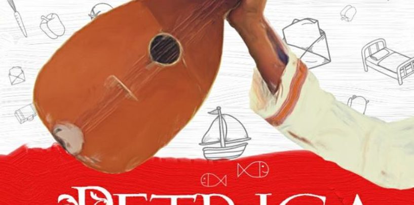 PREMIJERA MONOMJUZIKLA “PETRICA KEREMPUH” U TREŠNJI