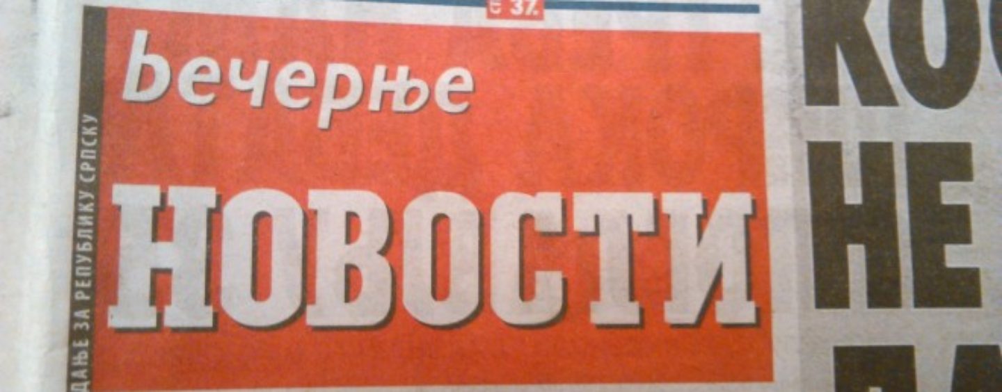 USTAŠKE CIPELE I NOVINE MAŠINBRAVARA IZ RAFINERIJE U SISKU