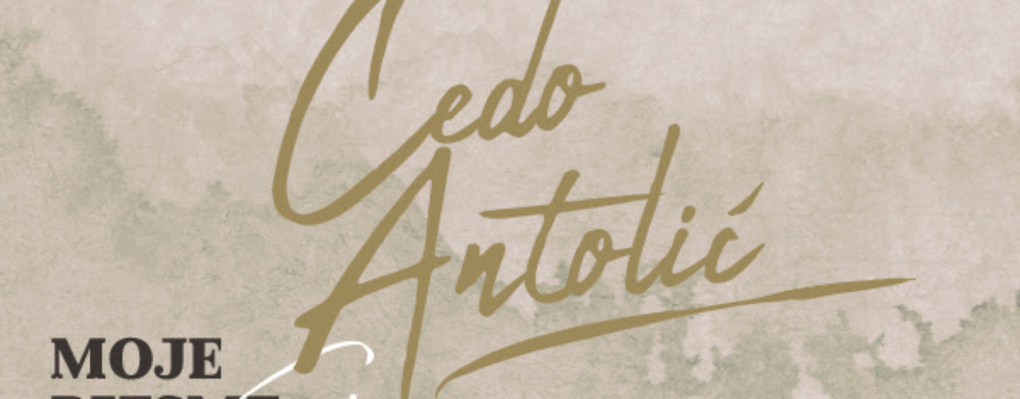 ČEDINE PJESME I MOLITVE