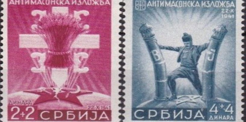 SHZ: SRBIJA JE PRVA U EUROPI  IZVRŠILA GENOCID NAD ŽIDOVIMA