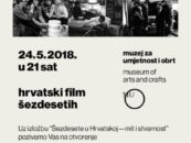 RETROSPEKTIVA HRVATSKOG FILMA ŠEZDESETIH
