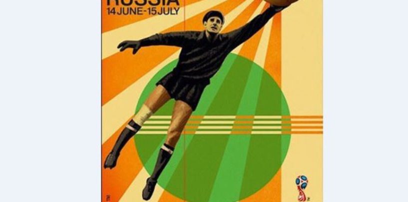 PLAKATI SU OD NOGOMETA UČINILI KULTURNI PROJEKT