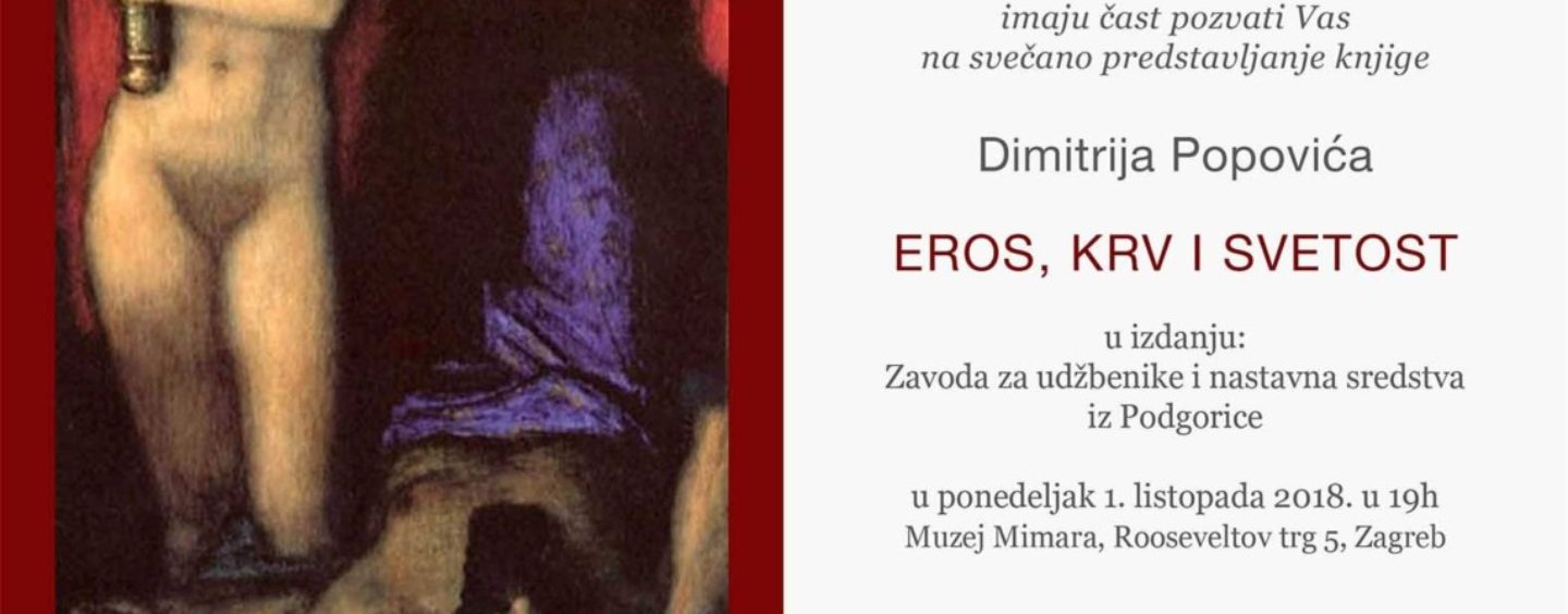 PROMOCIJA KNJIGE DIMITRIJA POPOVIĆA U MIMARI