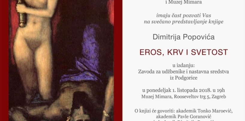 PROMOCIJA KNJIGE DIMITRIJA POPOVIĆA U MIMARI