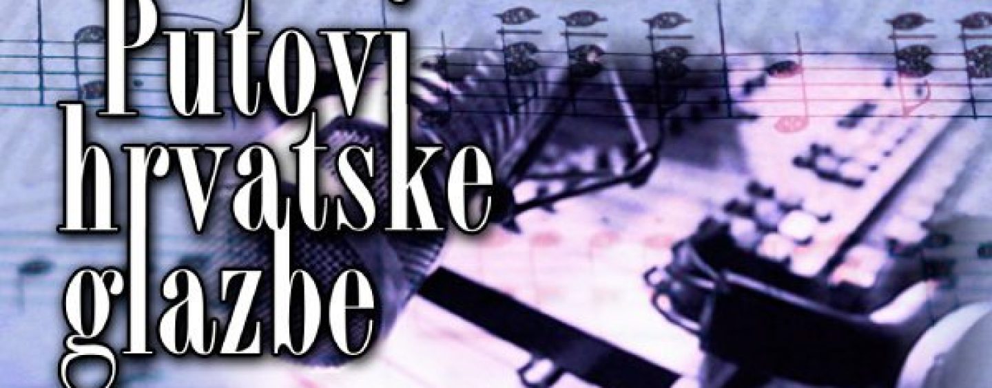 IN MEMORIAM BOGDAN GAGIĆ