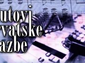 IN MEMORIAM BOGDAN GAGIĆ