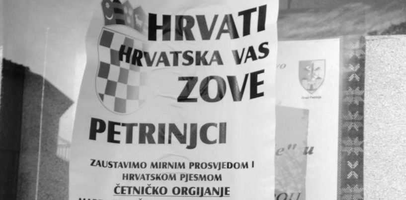 PLITVICE IZ BEOGRADA POBJEDNICI OJKAČA U PETRINJI