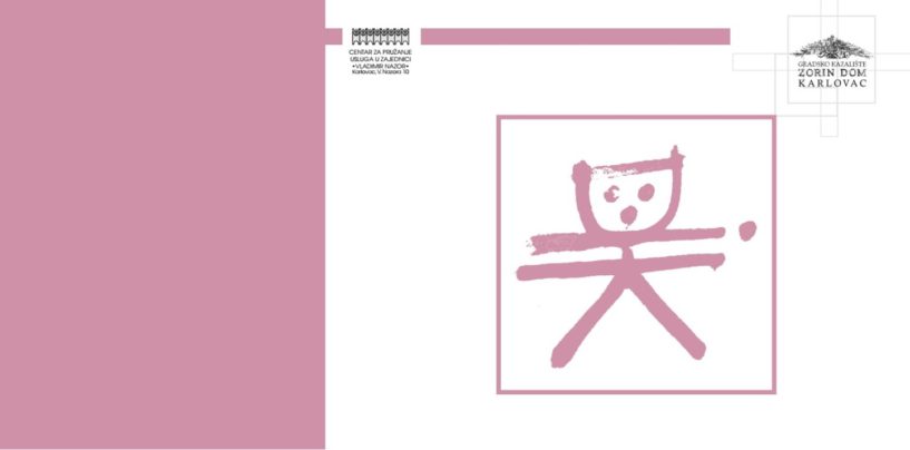 47. ZILIK U KARLOVCU