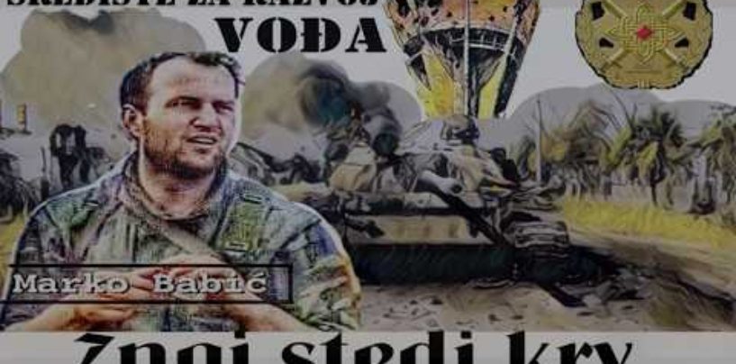 ROĐEN JUNAK MARKO BABIĆ