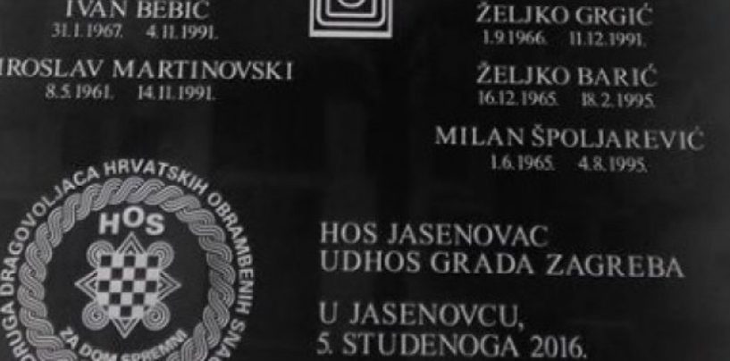 HSP NAJAVLJUJE POSTAVLJANJE NOVIH PLOČA NA MJESTU STRADAVANJA BORCA HOS-a