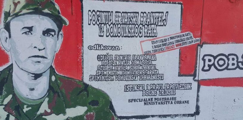 MIRO BAREŠIĆ JUNAK DOMOVINSKOG RATA