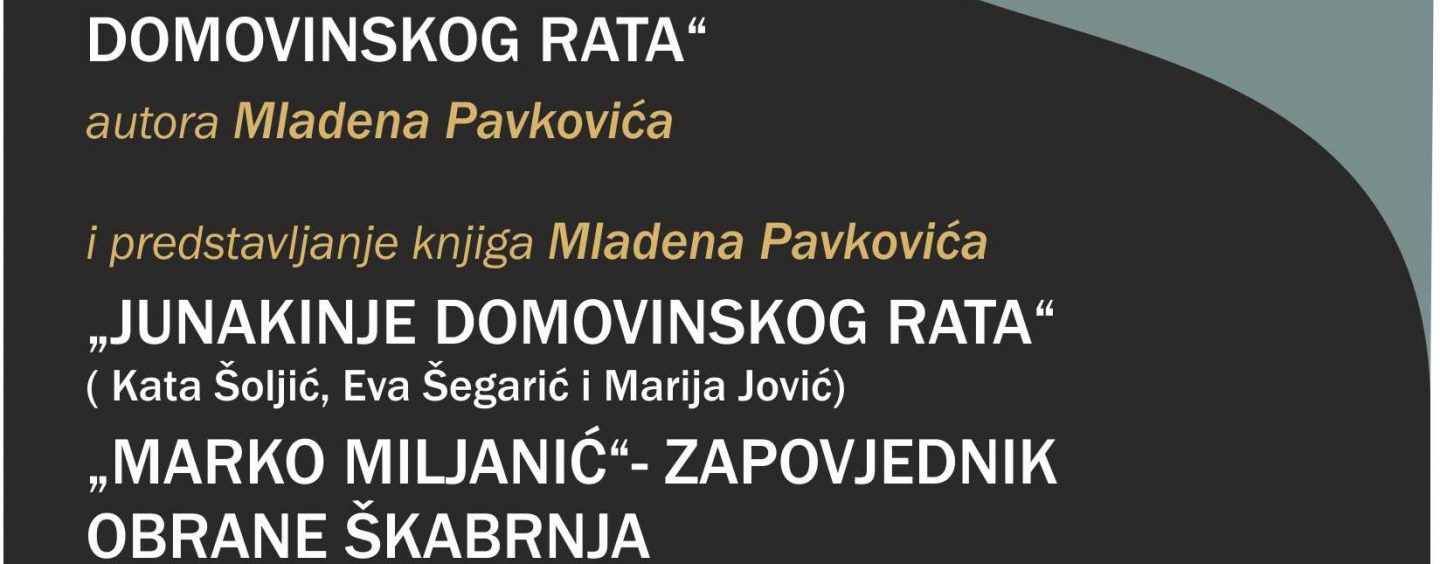 FILM O KATI ŠOLJIĆ