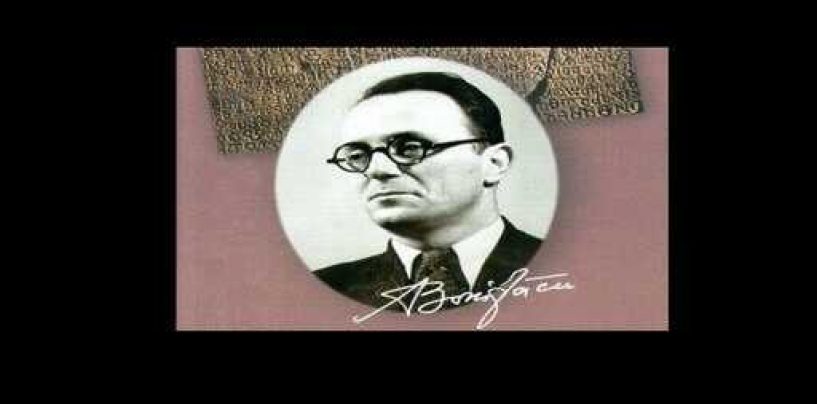 VANDOMOVINSKE KNJIGE I DOMOVINA